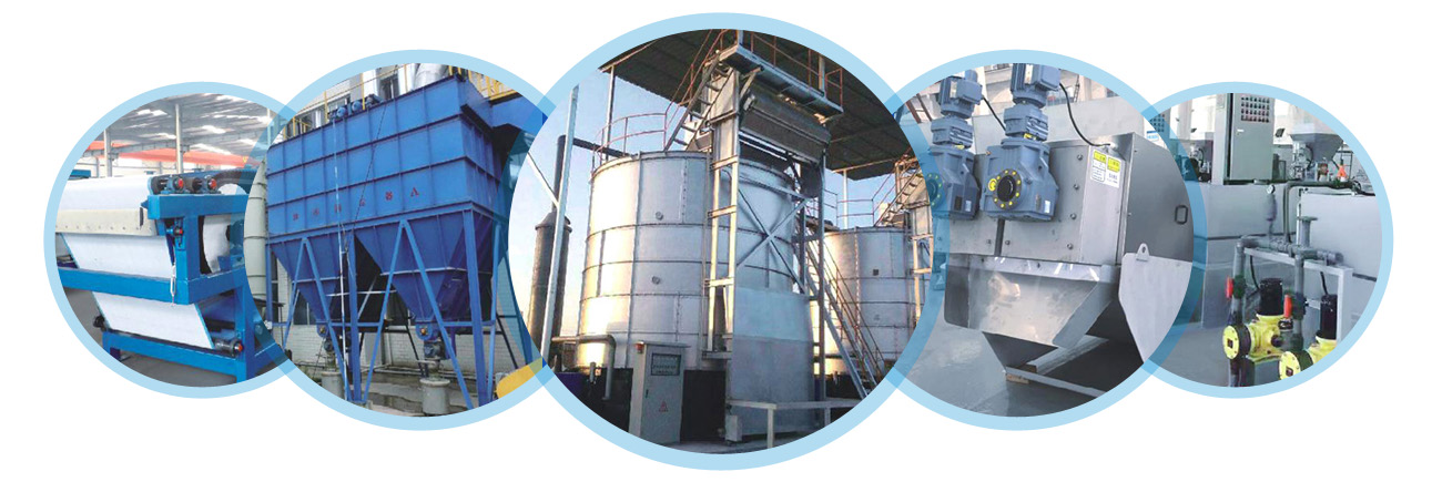 山東金漢特環(huán)保裝備有限公司